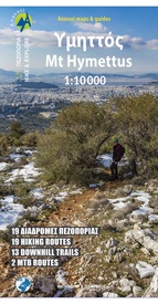 Wandelkaart 1.2 Northern and Southern Imitos (Mt. Hymettus) | Anavasi