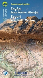 Wandelkaart 3.1/6.4 Zagori - Valia Kalda - Metsovo - Pindus | Anavasi