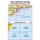 Topografische kaart 1067-I Torremolinos | CNIG - Instituto Geográfico Nacional1