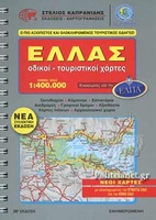 Griekenland | Ringband