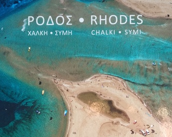 Fotoboek Rhodos - Chalki - Symi -  As the Seagull Flies | Anavasi