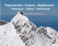 Parnassos-Giona-Vardhousia - As the Seagull Flies