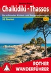 Wandelgids Chalkidiki · Thassos | Rother Bergverlag