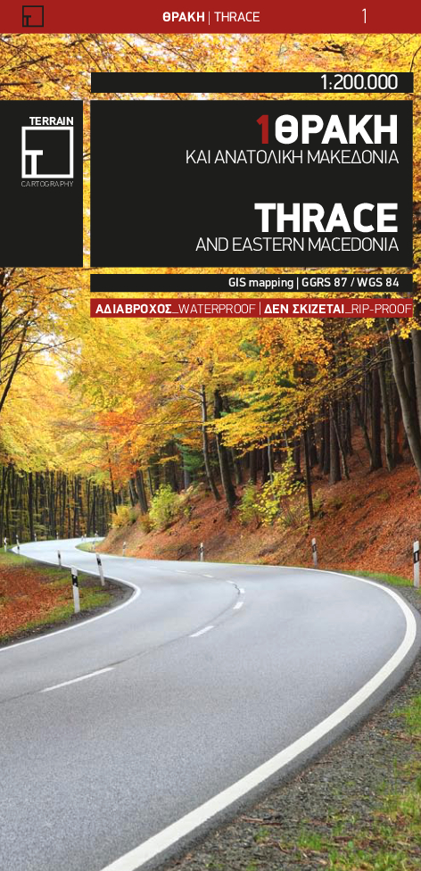 Online bestellen: Fietskaart - Wegenkaart - landkaart 1 Touring Map Thracië - Thrace en oostelijk (grieks) Macedonië - Griekenland | Terrain maps