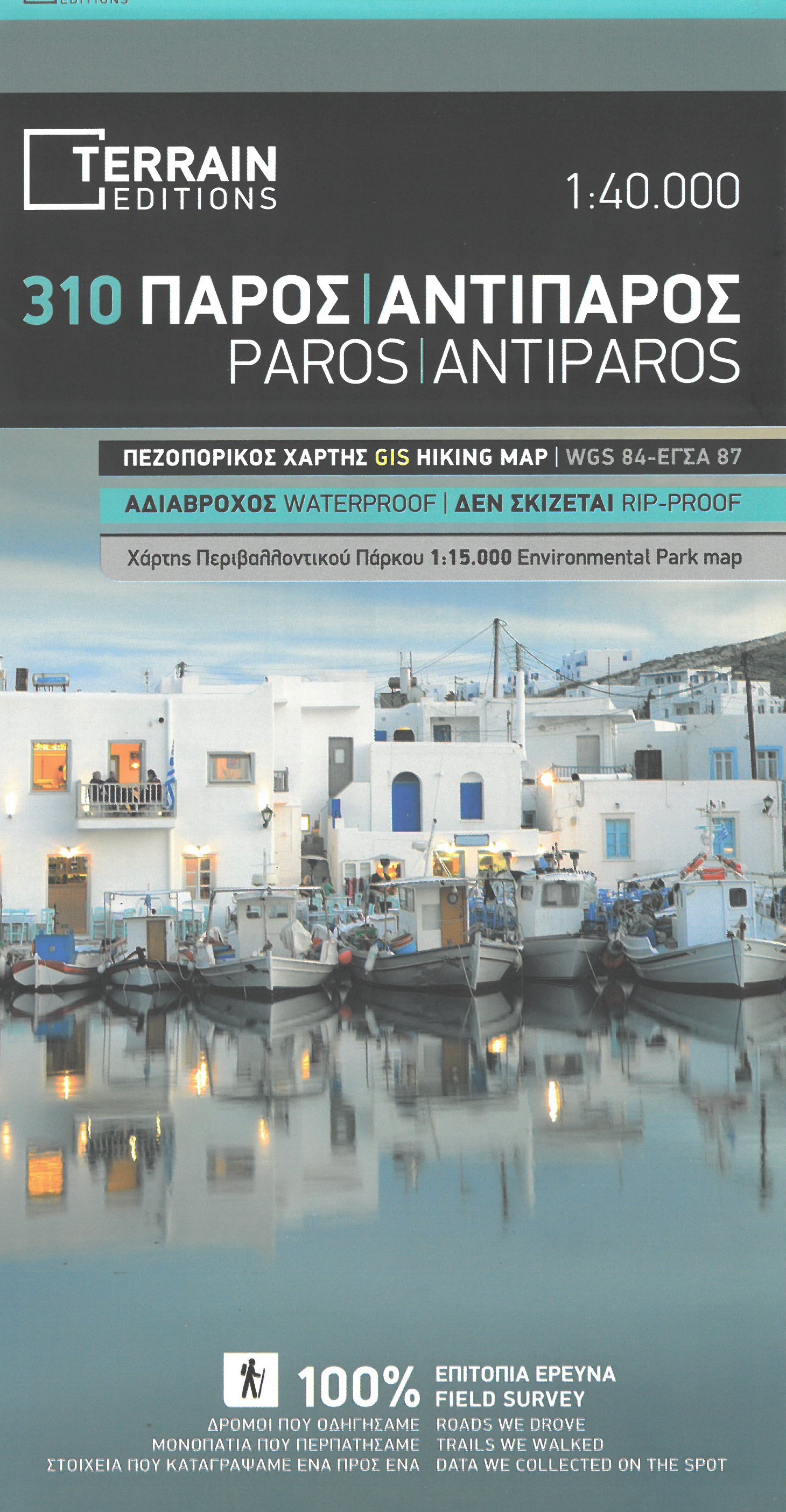 Wandelkaart 310 Paros - Antipa…