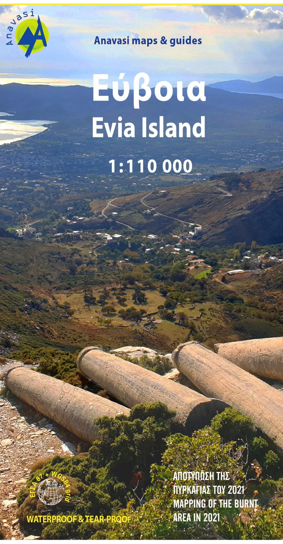 Wandelkaart - Fietskaart - Wegenkaart - landkaart 4 Evia - Skyros | An