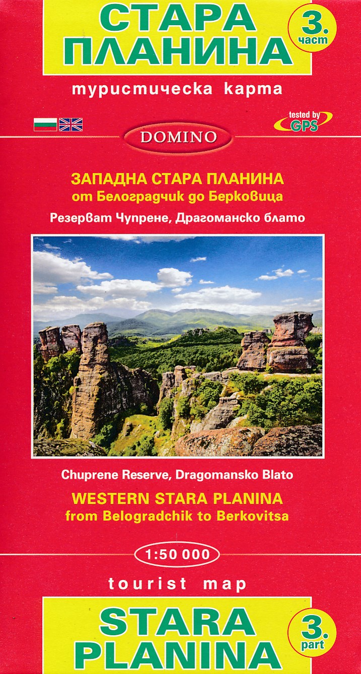 Online bestellen: Wandelkaart 3 Stara Planina gebergte | Domino