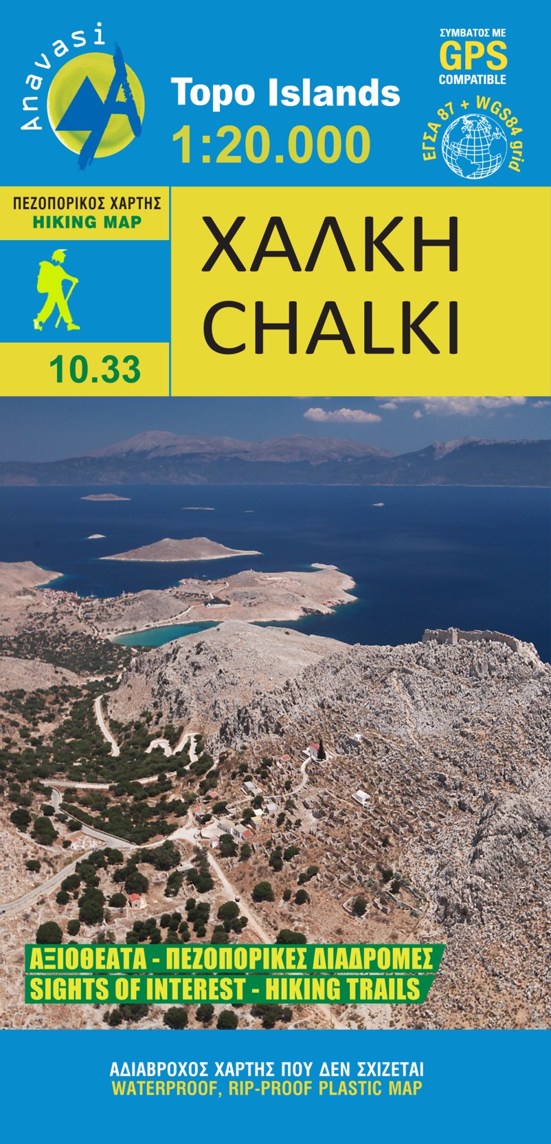 Wandelkaart 10.33 Chalki | Ana…