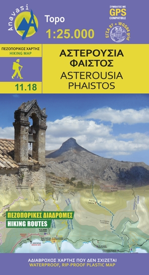 Online bestellen: Wandelkaart 11.18 Asterousia - Phaistos, zuidkust Kreta | Anavasi