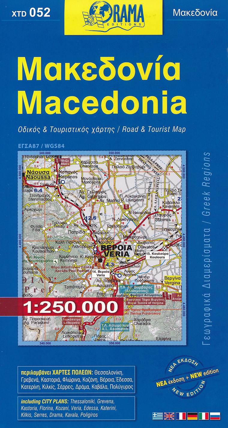 Online bestellen: Wegenkaart - landkaart 052 Macedonia - Macedonië | Orama