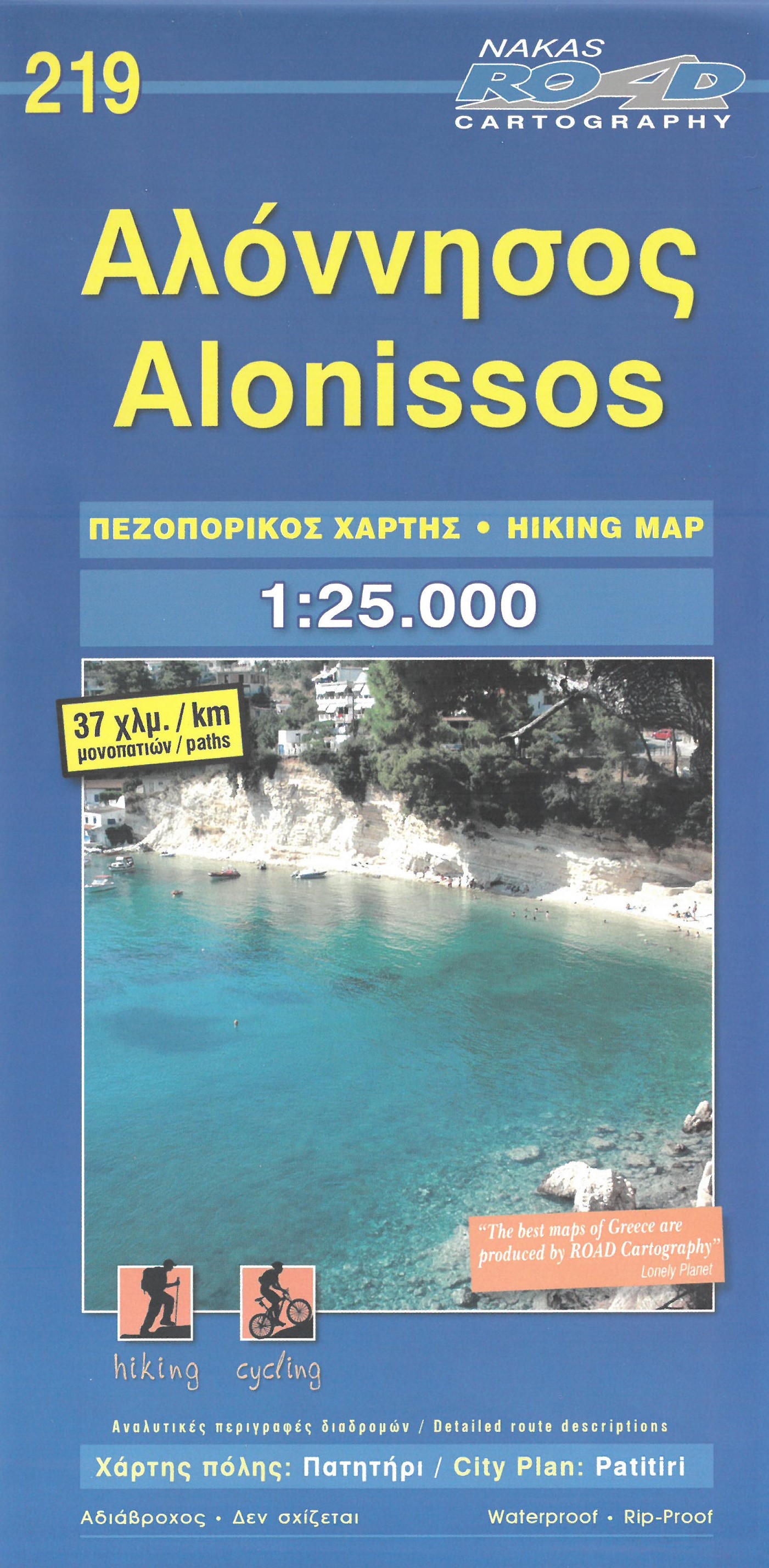 Online bestellen: Wandelkaart 219 Alonissos | Road Editions