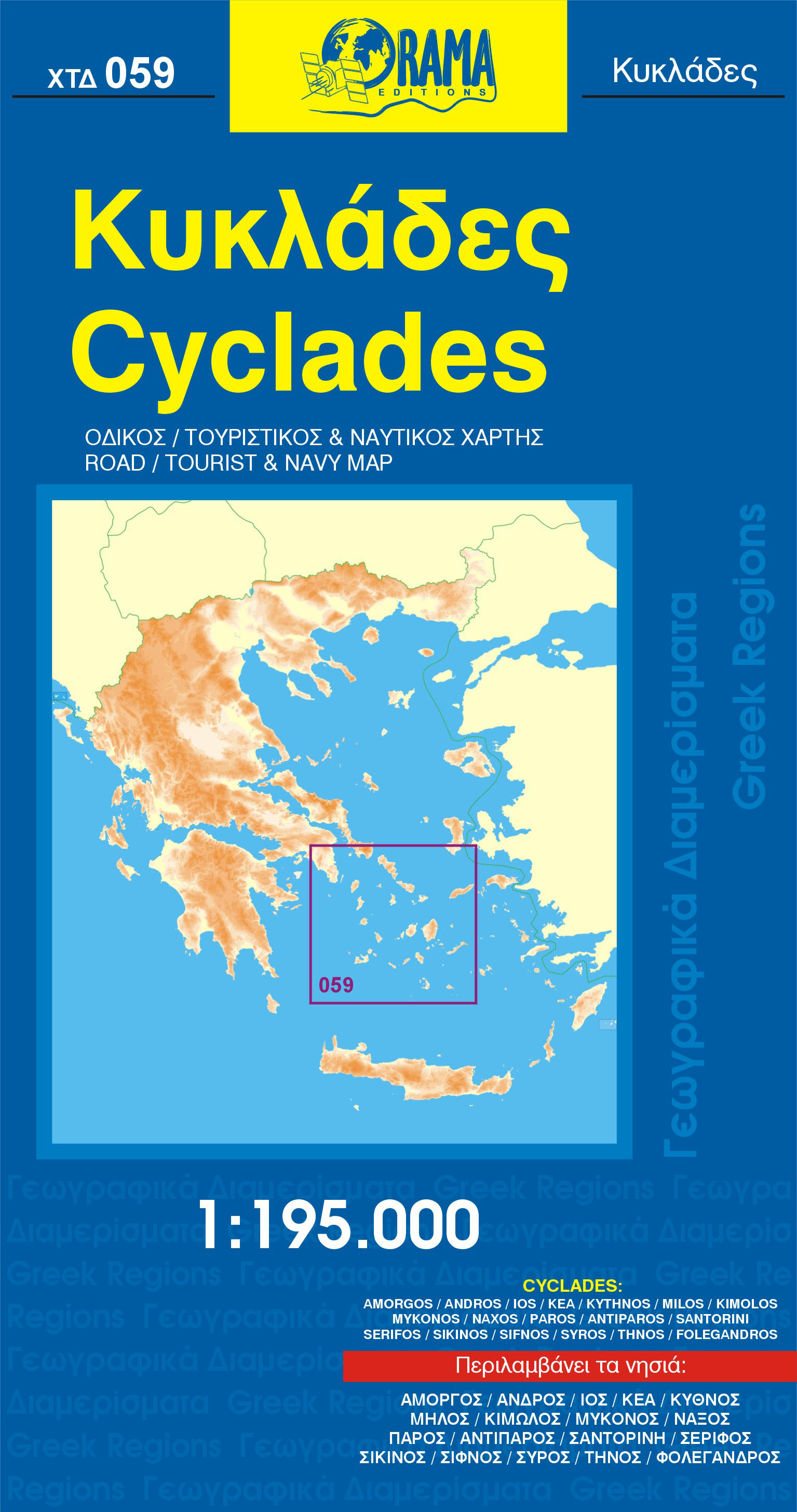 Wegenkaart - landkaart 59 Cycl…