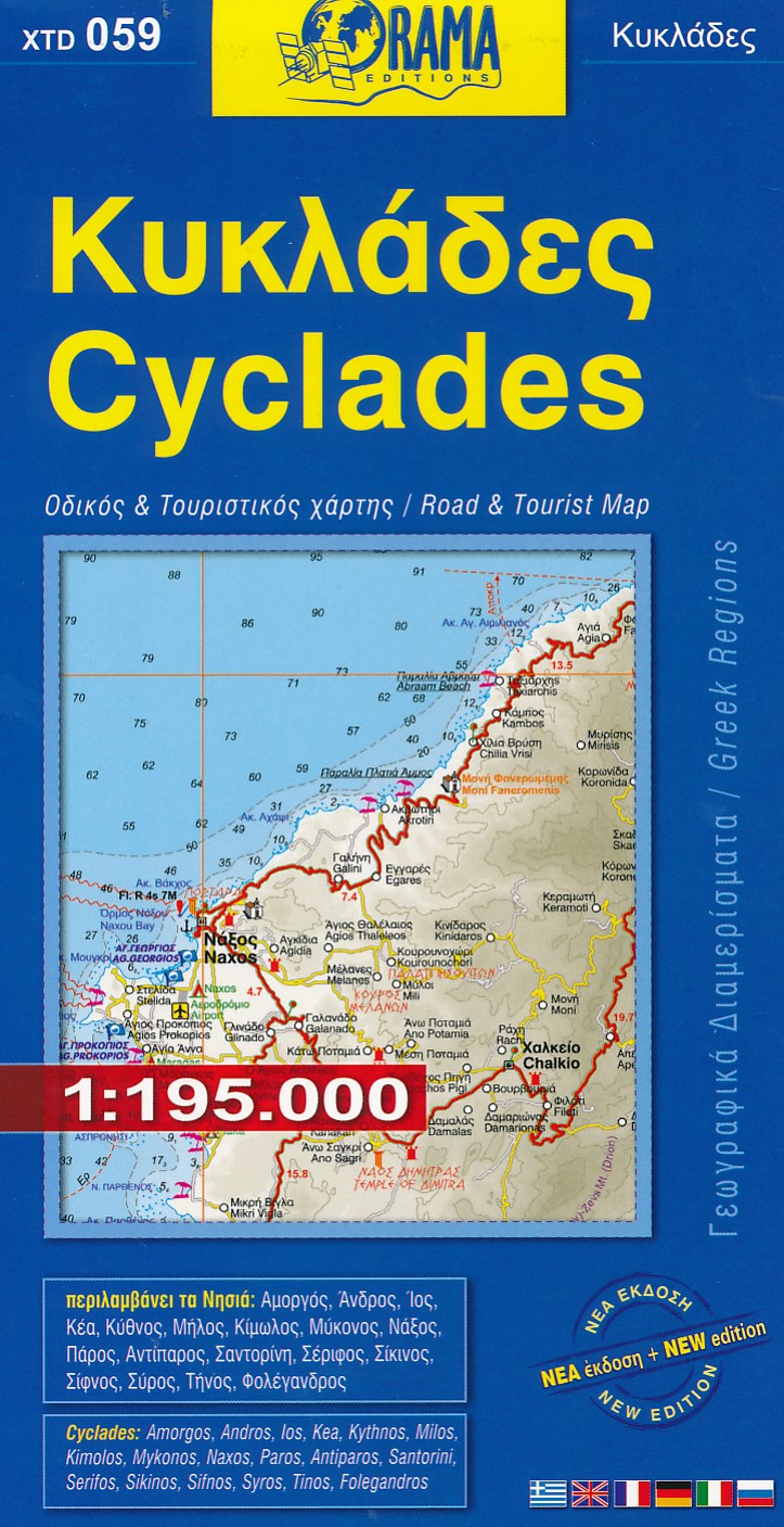 Online bestellen: Wegenkaart - landkaart 059 Cyclades | Orama