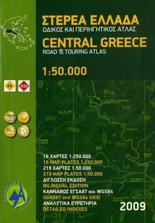 Online bestellen: Wegenatlas Central Greece - Centraal Griekenland | Anavasi