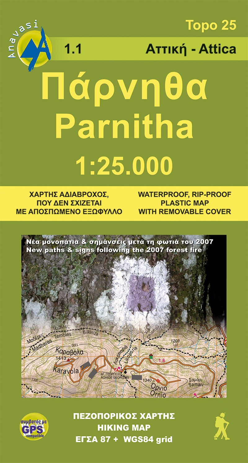 Wandelkaart 1.1 Mt. Parnitha |…