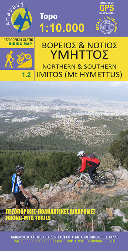 Online bestellen: Wandelkaart 1.2 Northern and Southern Imitos (Mt. Hymettus) | Anavasi