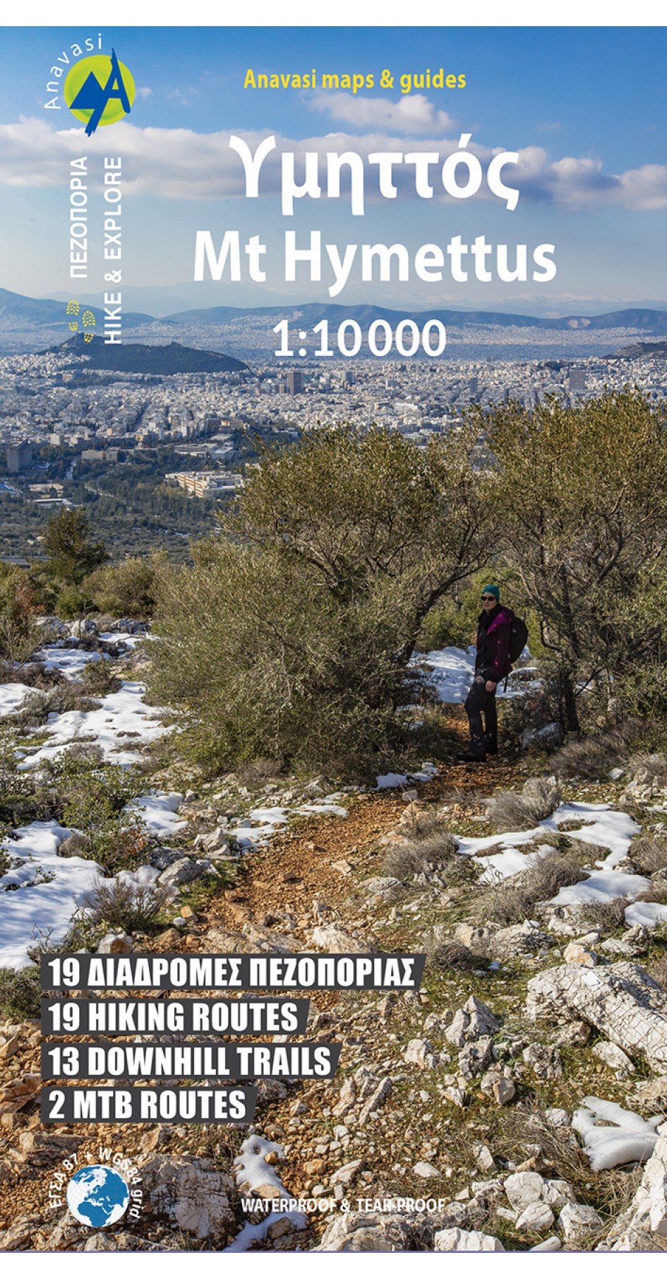 Online bestellen: Wandelkaart 1.2 Northern and Southern Imitos (Mt. Hymettus) | Anavasi