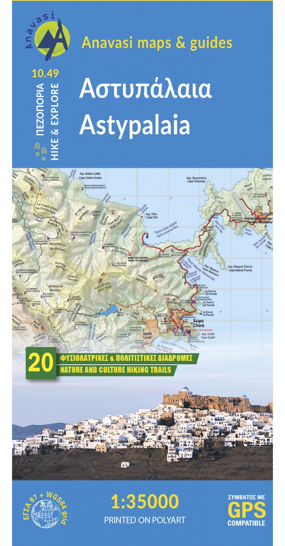 Online bestellen: Wandelkaart 10.49 Astypalaia | Anavasi