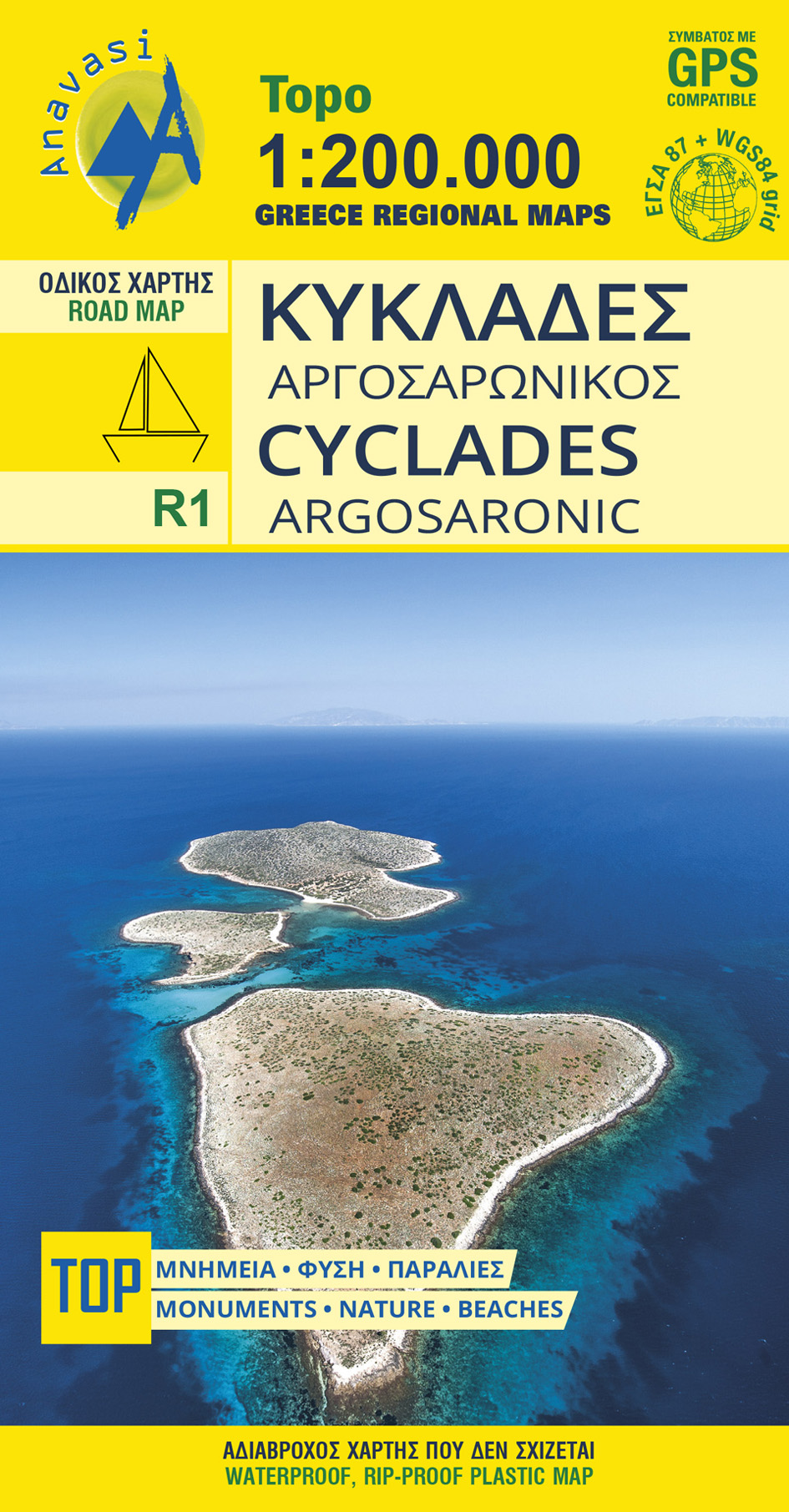 Online bestellen: Wegenkaart - landkaart 1 Cyclades - Argosaronic islands | Anavasi