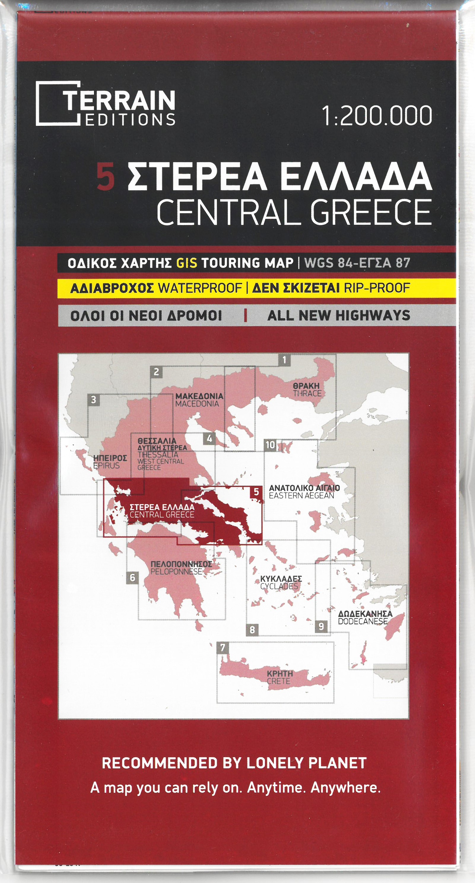 Online bestellen: Wegenkaart - landkaart - Fietskaart 5 Touring Map Central Greece - Centraal Griekenland | Terrain maps