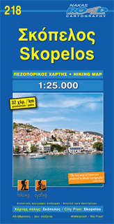 Online bestellen: Wandelkaart - Wegenkaart - landkaart 218 Skopelos | Road Editions