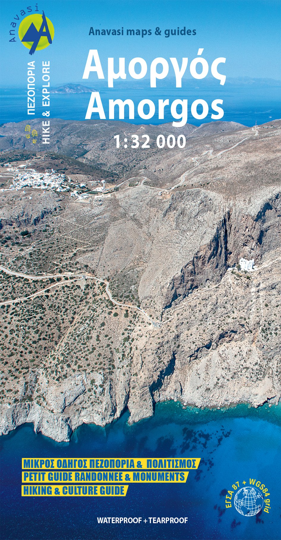 Online bestellen: Wandelkaart 10.27 Amorgos | Anavasi