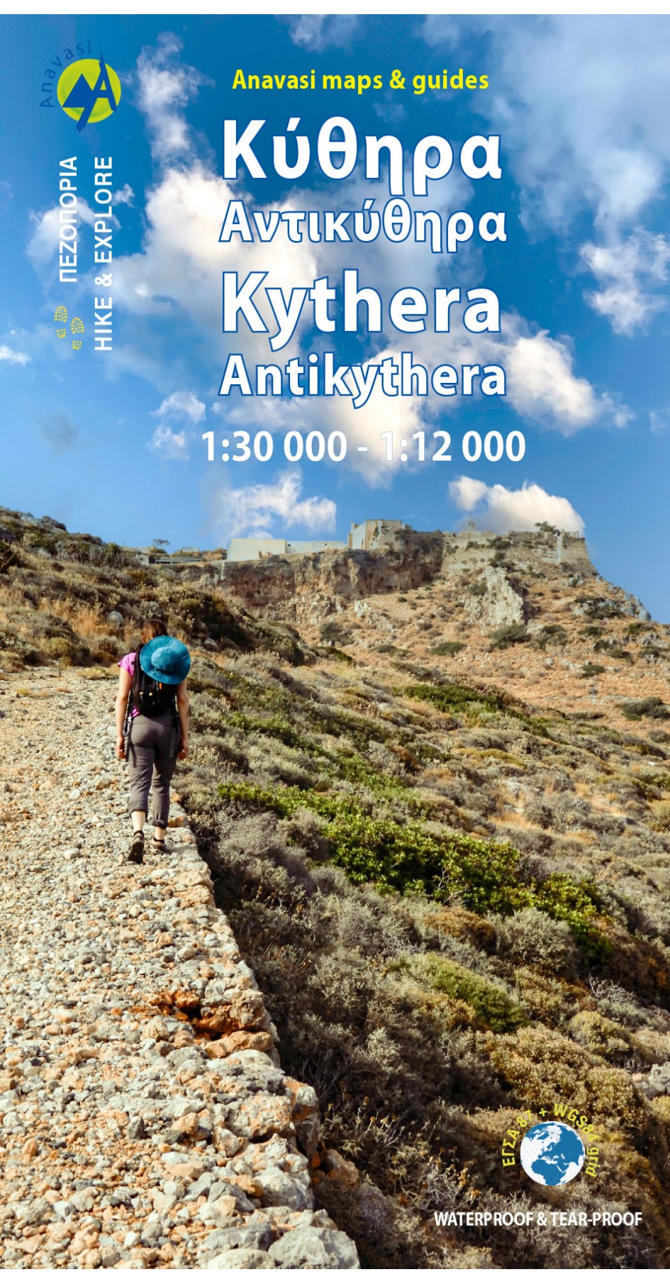 Online bestellen: Wandelkaart 10.60 Kythera, Antikythera | Anavasi