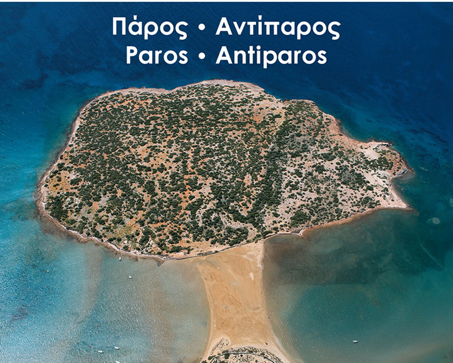 Fotoboek Paros - Antiparos - A…