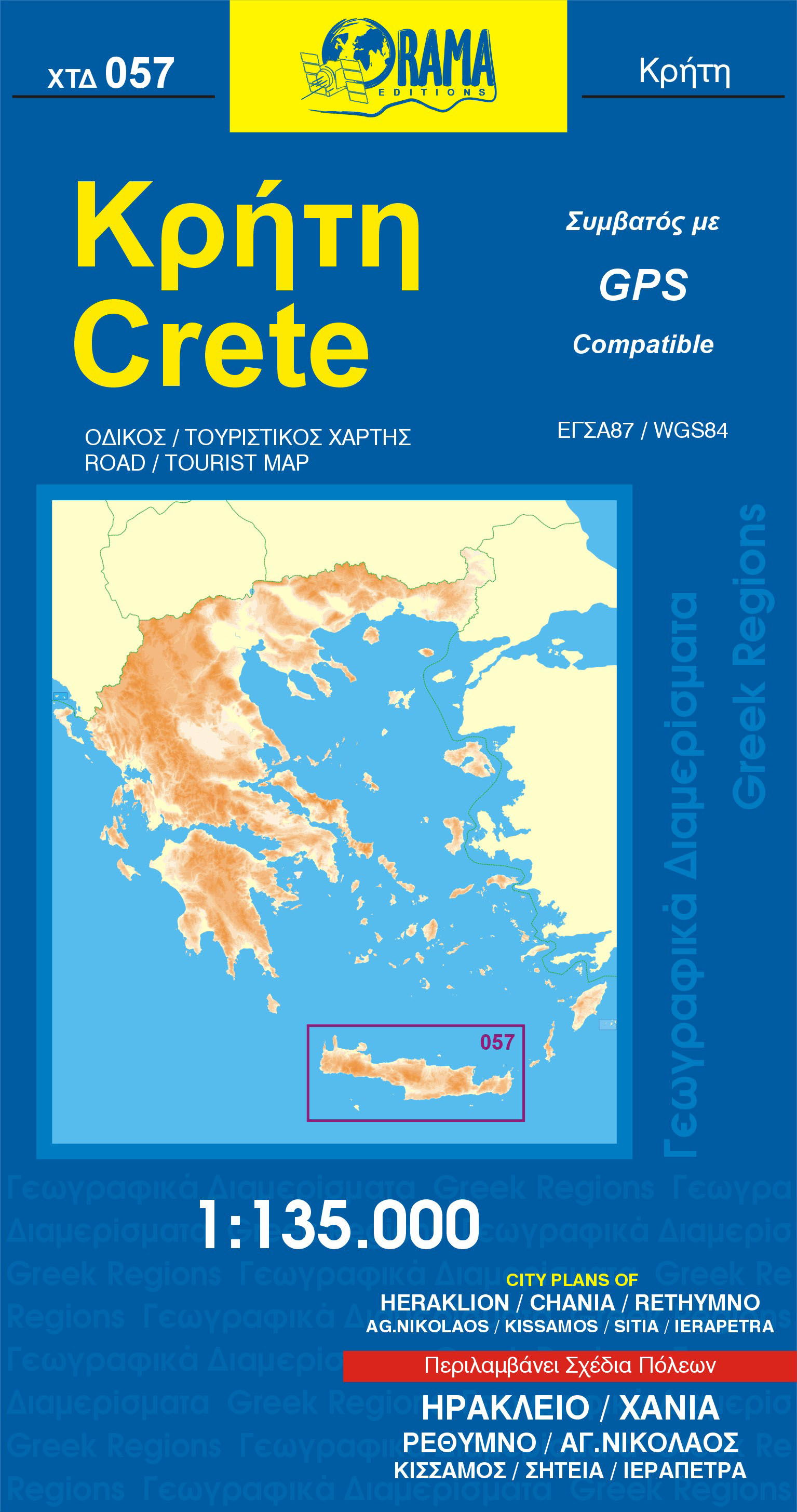 Wegenkaart - landkaart 57 Road - Tourist map Kreta | Orama