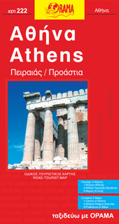 Stadsplattegrond 222 Athene |…