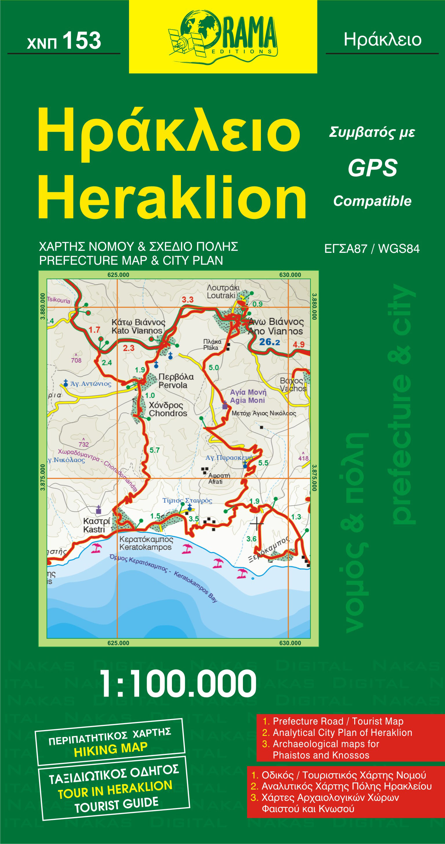 Online bestellen: Stadsplattegrond 153 Heraklion | Orama