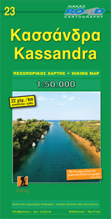 Online bestellen: Wandelkaart 23 Kassandra - Chalkidiki | Road Editions