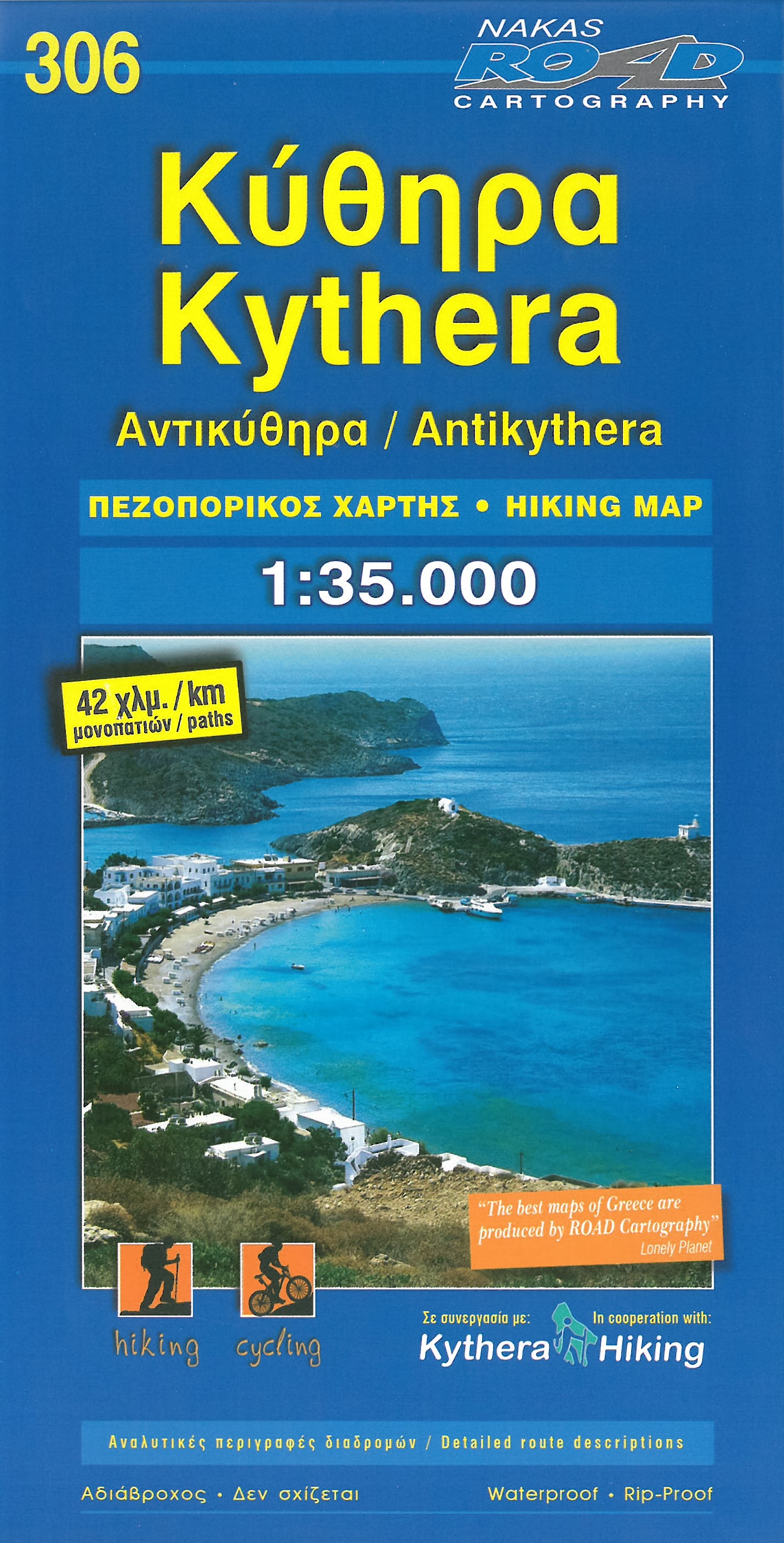 Online bestellen: Wegenkaart - landkaart 306 Kythira hiking | Road Editions