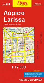 Online bestellen: Stadsplattegrond 233 Larissa | Orama