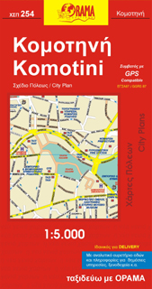 Online bestellen: Stadsplattegrond 254 Komotini | Orama