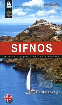 Reisgids Sifnos travel guide |…