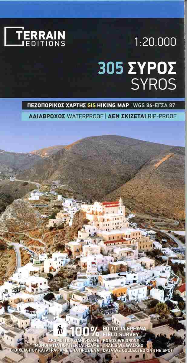 Wandelkaart 305 Syros | Terrai…