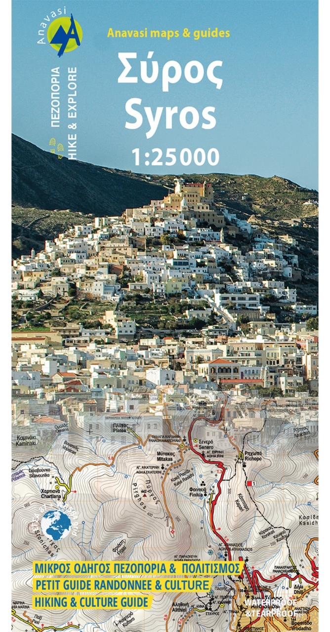 Wandelkaart 10.22 Syros | Anav…