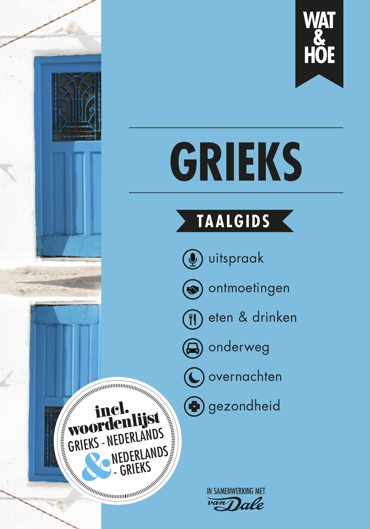 Online bestellen: Woordenboek Wat & Hoe taalgids Grieks | Kosmos Uitgevers