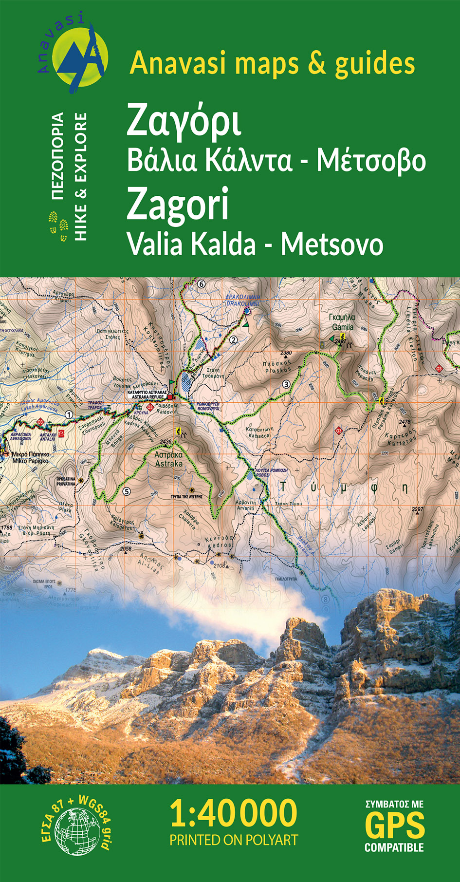 Online bestellen: Wandelkaart 3.1/6.4 Zagori - Valia Kalda - Metsovo - Pindus | Anavasi