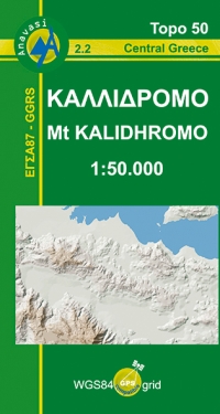 Online bestellen: Wandelkaart 2.2 Mt. Kalidhromo - Griekenland vasteland | Anavasi