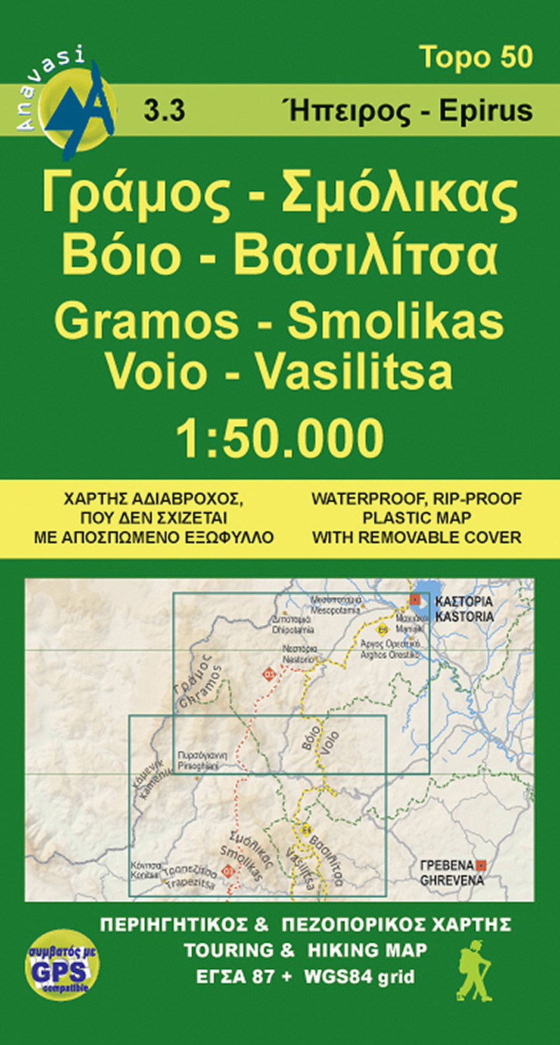 Online bestellen: Wandelkaart 3.3 Gramos - Voio - Smolikas - Vasilitsa - Pindus / Pindos | Anavasi