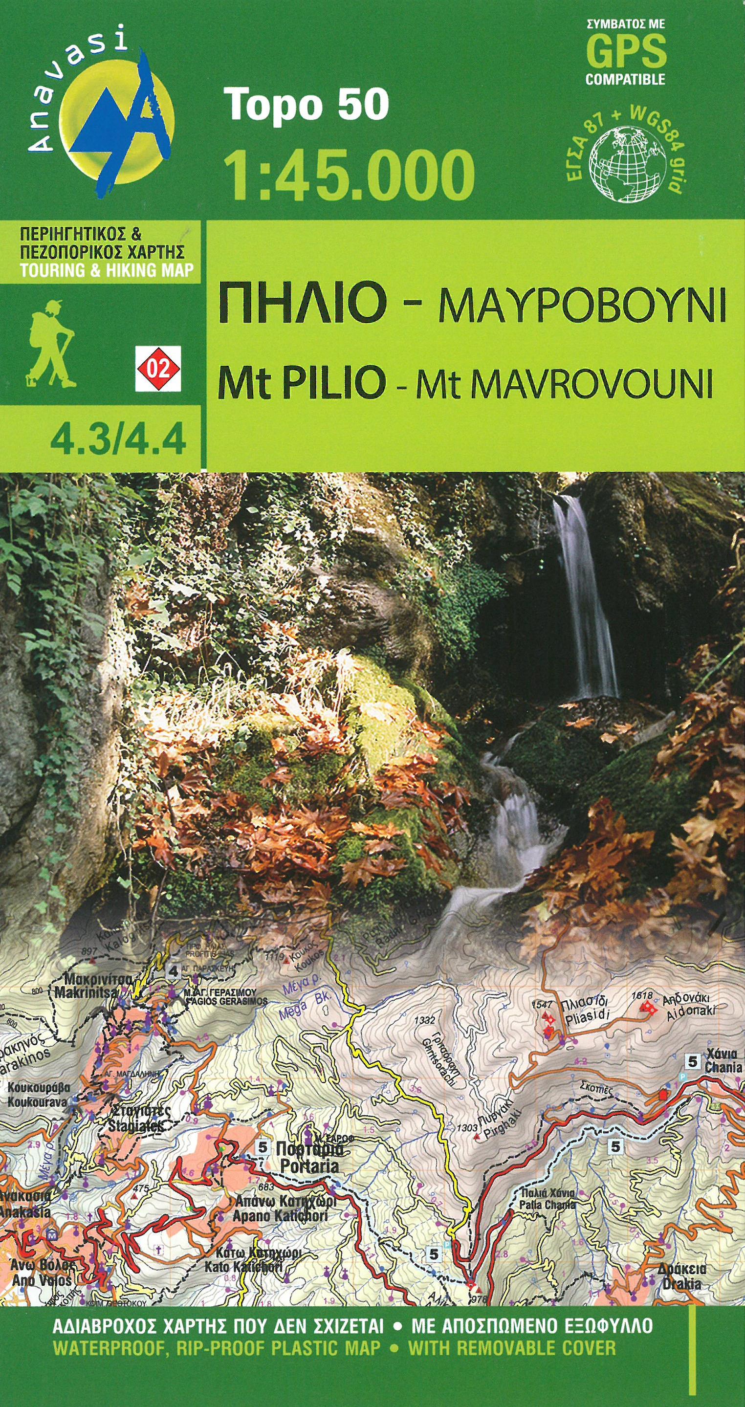 Online bestellen: Wandelkaart 4.3/4.4 Mt. Pilio - Mt. Mavrovouni | Anavasi