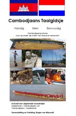 Taalgids - Woordenboek Cambodjaans - Cambodja | cambopress | 