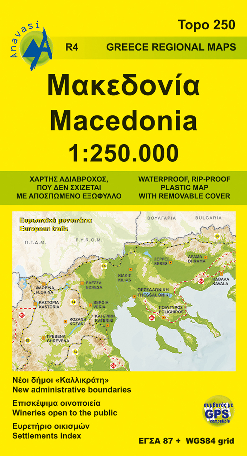 Online bestellen: Wegenkaart - landkaart 4 Macedonia | Anavasi